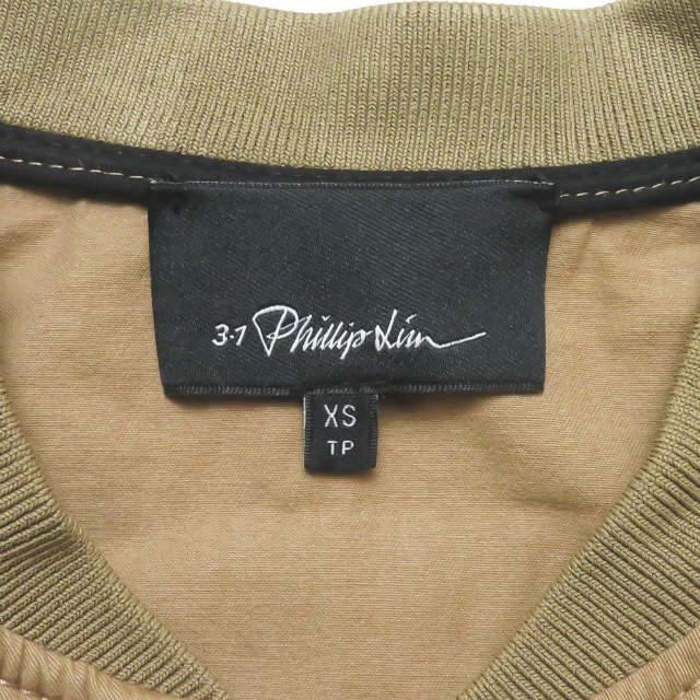3.1 Phillip Lim スリーワン フィリップリム Pilot Jumpsuit パイロットジャンプスーツ F161-5006HCWM XS ツナギ オールインワン mm9615 |  | 02