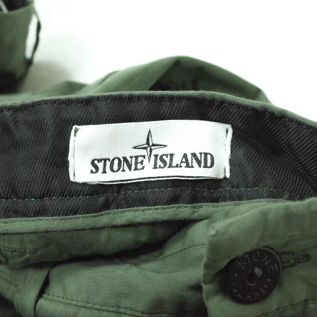 STONE ISLAND ストーンアイランド SI CARGO PANTS ガーメントダイ