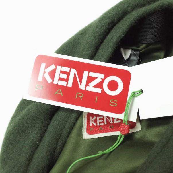 KENZO by NIGO ケンゾー バイ ニゴー 22AW Souvenir Woollen Beret スーベニアウールベレー帽 PFC65AC912F34.51 ONE SIZE グリーン mm9791 |  | 05