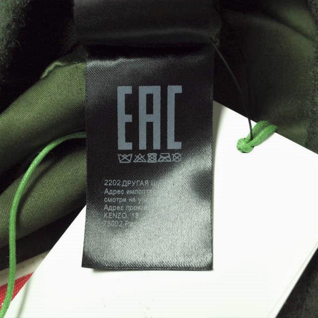 KENZO by NIGO ケンゾー バイ ニゴー 22AW Souvenir Woollen Beret スーベニアウールベレー帽 PFC65AC912F34.51 ONE SIZE グリーン mm9791 |  | 08