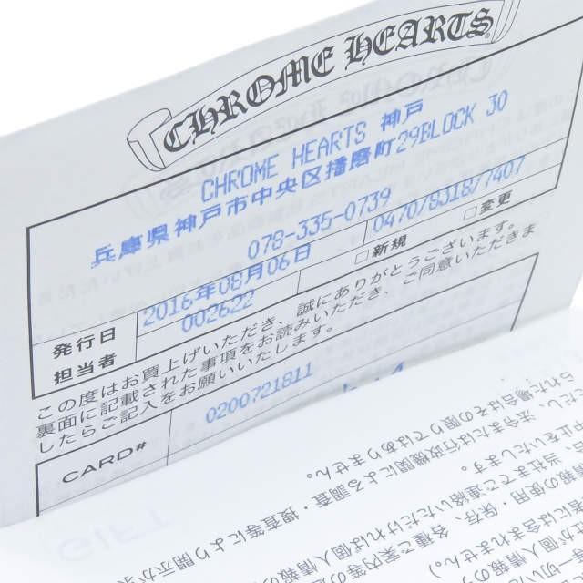 クロムハーツ CHROME HEARTS ETERNITY VINE BAND エタニティバインバンドリング 17号 シルバー 指輪 アクセサリー |  | 07