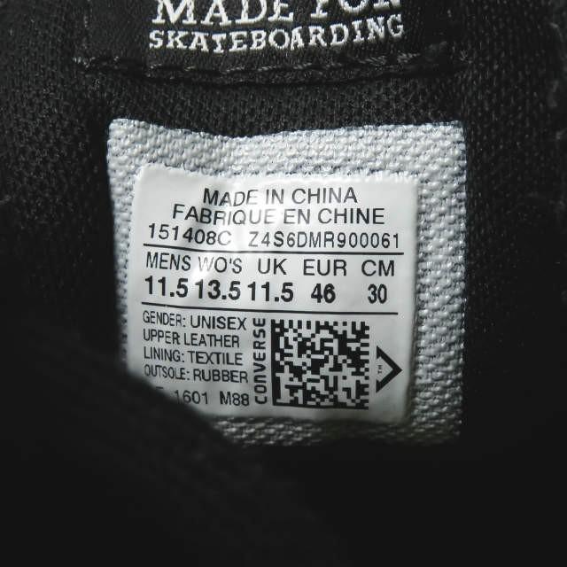 Converse all star hot sale m88