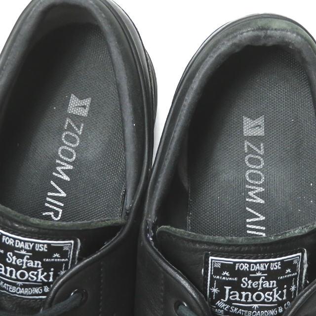 ナイキ NIKE ZOOM STEFAN JANOSKI ID ズーム ステファンジャノ