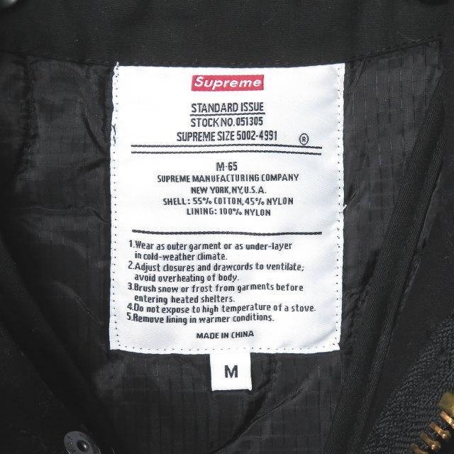 シュプリーム ジャン ミシェル バスキア Supreme x Jean Michel