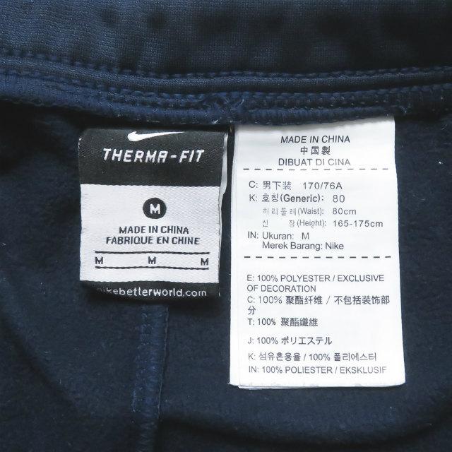 エフシーアールビー ナイキ F.C.R.B. x NIKE 15AW THERMA-FIT PANTS