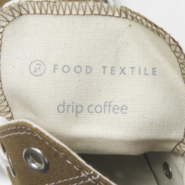 コンバース CONVERSE ALL STAR FOOD TEXTILE HI オールスター フードテキスタイル ハイ 1CL510 US8(26.5cm) DRIPCOFFEE CONVERSE e.c.lab |  | 13