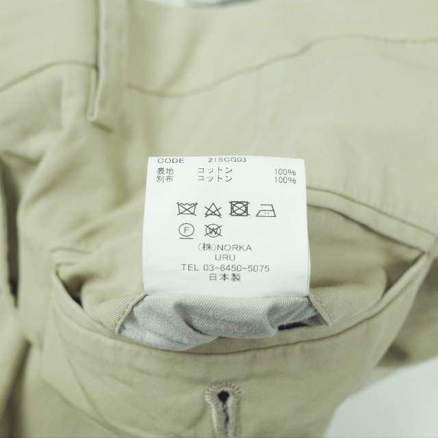 定価3万URUコットンギャバジン1タックパンツ ベージュサイズ2 URU ウル 21SS 日本製 COTTON GABARDINE 1 TUCK PANTS コットン