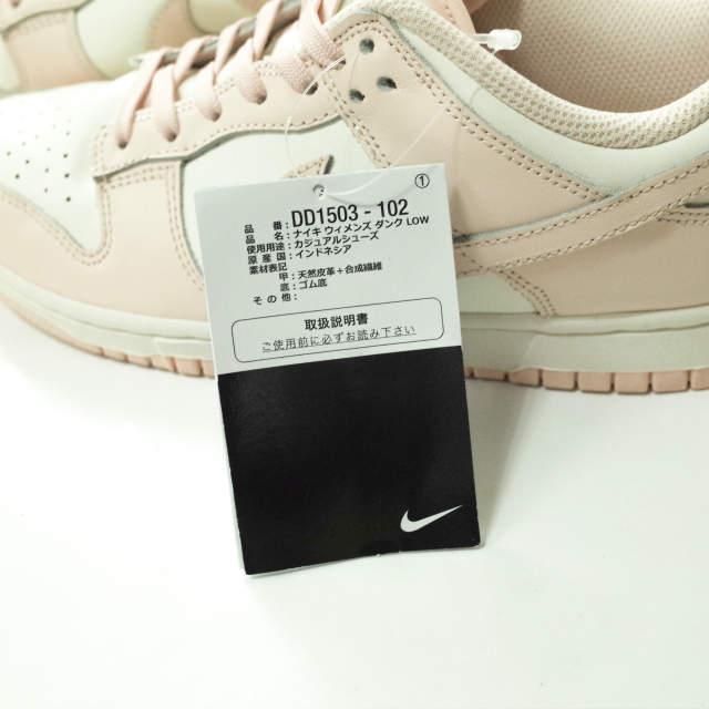 NIKE ナイキ WMNS DUNK LOW ウィメンズ ダンク ロー DD1503-102 US9(26cm) SAIL/ORANGE PEARL スニーカー シューズ s18225 |  | 07