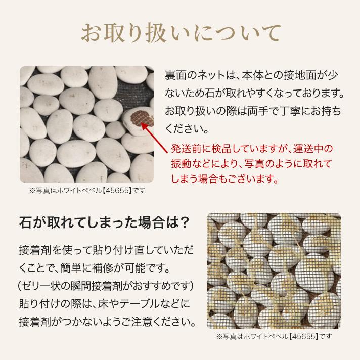 ストーンマット 石畳マット ディスプレイマット 石畳タイル 天然石 おしゃれ アジアン雑貨 DIY 玄関インテリア 玄関装飾 リゾート |  | 12