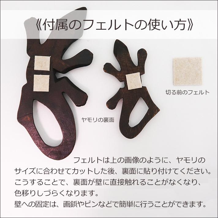 アジアン雑貨 バリ インテリア雑貨 壁飾り エスニック ヤモリ 木製