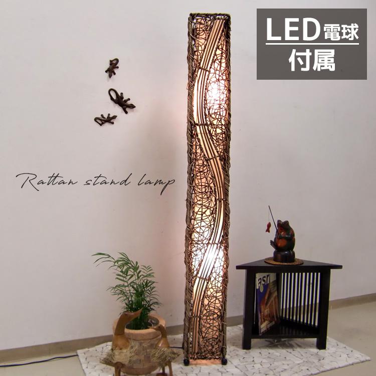 フロアライト アジアン ラタン おしゃれ 2灯式 LED電球対応 バリ フロアライト アジアン ラタン おしゃれ 2灯式 LED電球対応 バリ