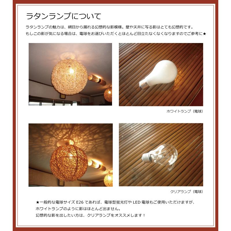 フロアライト アジアン ラタン おしゃれ 2灯式 LED電球付属 バリ 