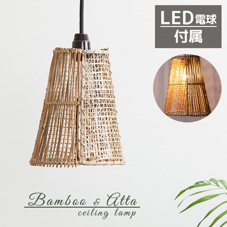 竹照明 和モダン バリ風 アジアン バリ 照明 ランプ ライト LED