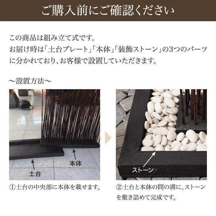 アジアン雑貨 オブジェ おしゃれ リゾート 仕切り スクリーン 壁面 石