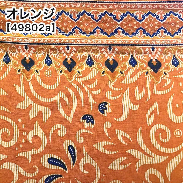 アリガット カゴバッグ オレンジ Lサイズ（チャームなし