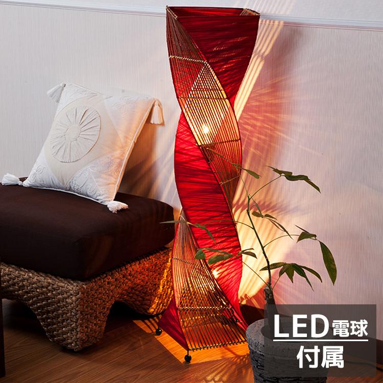 フロアライト アジアン ラタン おしゃれ 2灯式 LED電球付属 バリ