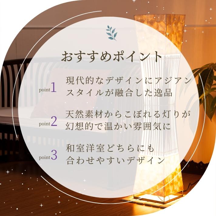 フロアライト アジアン 和風 おしゃれ 2灯式 LED電球付属 バリ リゾート インテリア モダン スタンドライト フロアランプ 照明器具 |  | 06
