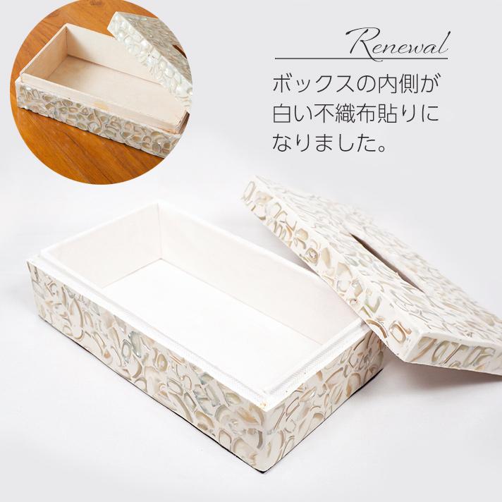 ティッシュケース アジアン ティッシュボックス おしゃれ バリ風 雑貨