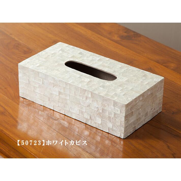 ティッシュケース アジアン ティッシュボックス おしゃれ バリ風