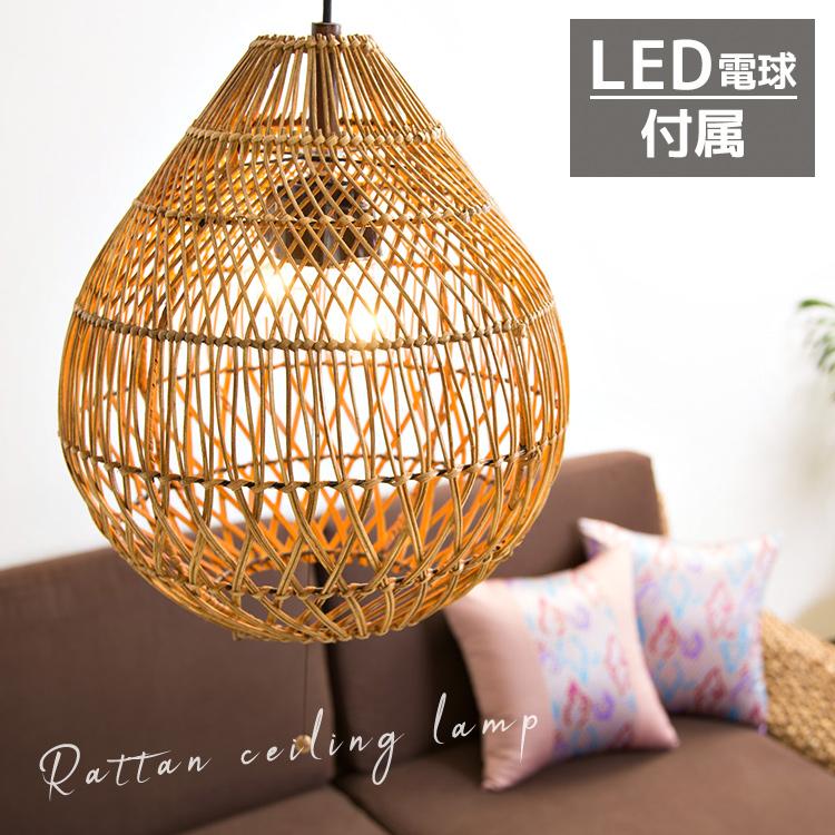 ペンダントライト アジアン 和風 ラタン おしゃれ 2灯式 LED電球