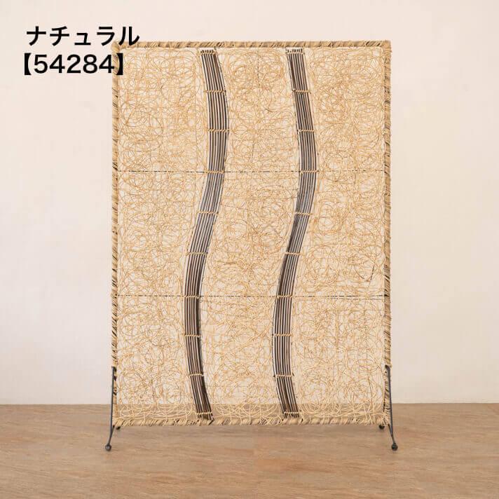 ラタン パーティション 間仕切り シェード パーティーション
