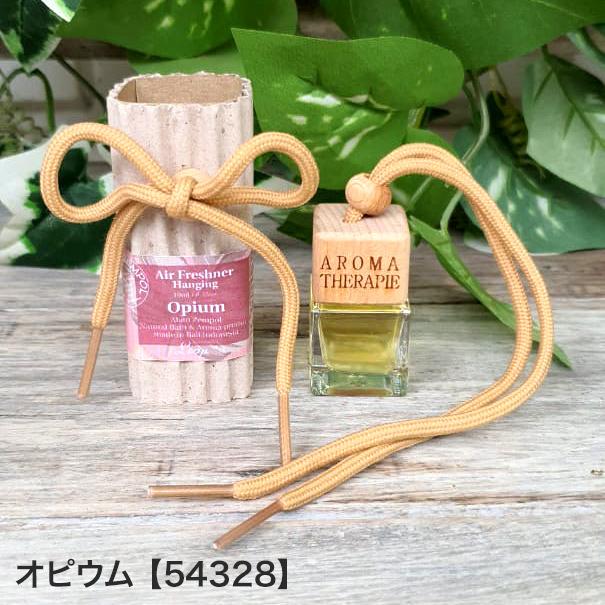 エアーフレッシュナー 芳香剤 吊り下げ アロマ オイル ルームフレグランス おしゃれ 玄関 リゾート インテリア モダン アジアン 雑貨 アラムセンポール ar アジアンインテリア ループ 通販 Yahoo ショッピング