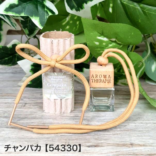 エアーフレッシュナー 芳香剤 吊り下げ アロマ オイル ルームフレグランス おしゃれ 玄関 リゾート インテリア モダン アジアン 雑貨 アラムセンポール ar アジアンインテリア ループ 通販 Yahoo ショッピング