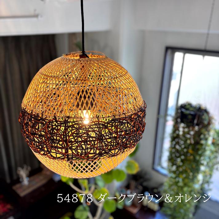 ラタン照明 バリ風 照明 アジアン ランプ ライト ランプシェイド