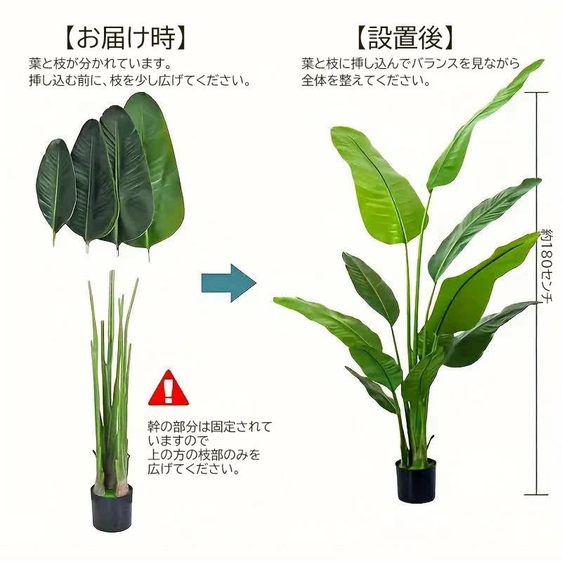 フェイクグリーン 大型 オーガスタ 観葉植物 鉢付き リーフ インテリアグリーン 人工樹木 アーティフィシャルグリーン おしゃれ ポット 人工観葉植物 屋外 180cmの画像