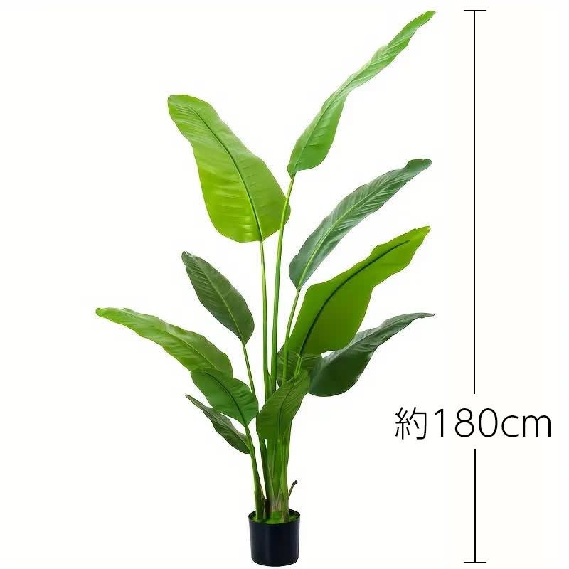 フェイクグリーン 大型 オーガスタ 観葉植物 鉢付き リーフ インテリアグリーン 人工樹木 アーティフィシャルグリーン おしゃれ ポット 人工観葉植物 屋外 180cmの画像