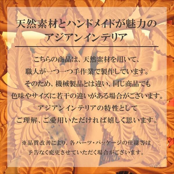 ダイニングチェア アジアン家具 チーク無垢材 本革レザークッション
