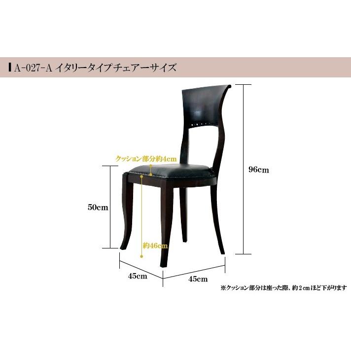 ダイニングチェア アジアン家具 チーク無垢材 本革レザークッション