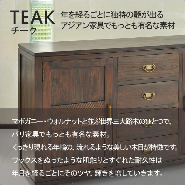チェスト アジアン家具 チーク無垢材 おしゃれ 2列×3段 幅100 木製 棚