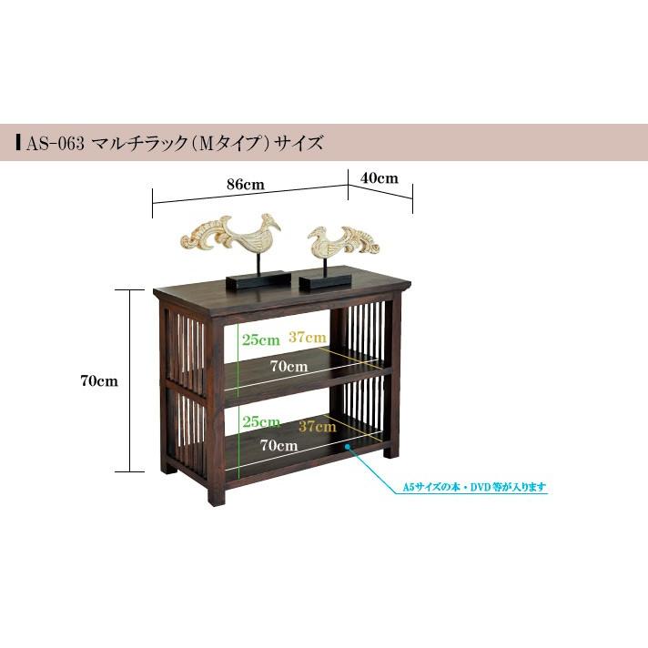 オープンシェルフ 3段 アジアン家具 チーク無垢材 おしゃれ 幅86 木製 バリ リゾート インテリア モダン 高級感 和室 ブックシェルフ 本棚 収納 棚 完成品 As 063 アジアンインテリア ループ 通販 Yahoo ショッピング