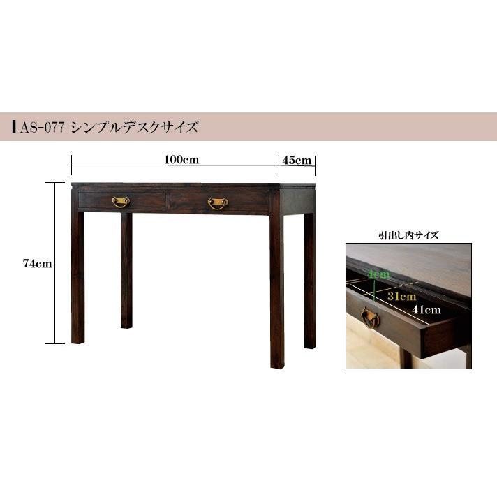 ワークデスク アジアン家具 チーク無垢材 おしゃれ 幅100 引き出し付き 木製 バリ リゾート インテリア モダン 高級感 書斎机 学習机 パソコンデスク 完成品｜loopsky｜07