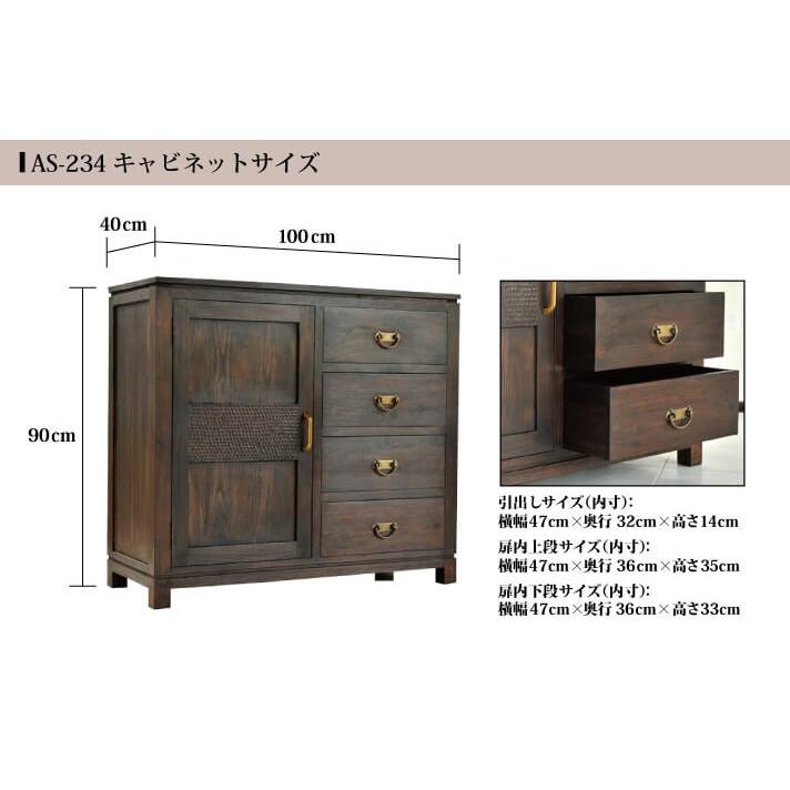 キャビネットアジアン家具 チーク無垢材 おしゃれ 幅100 木製 棚 キャビネットアジアン家具 チーク無垢材 おしゃれ 幅100 木製 棚