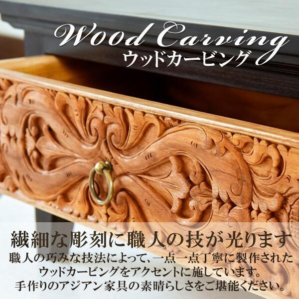 キャビネット アジアン家具 チーク無垢材 おしゃれ 幅135 木製 棚 バリ 