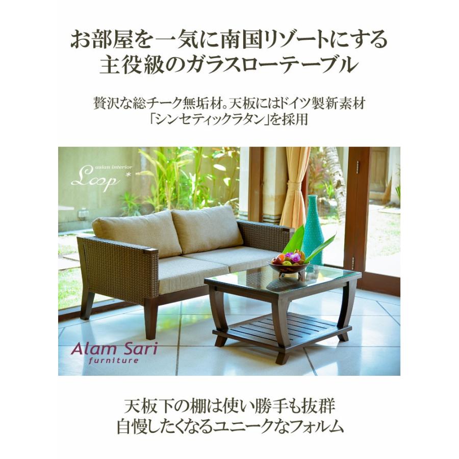 アジアン家具 ガラス天板 ローテーブル センターテーブル リビング