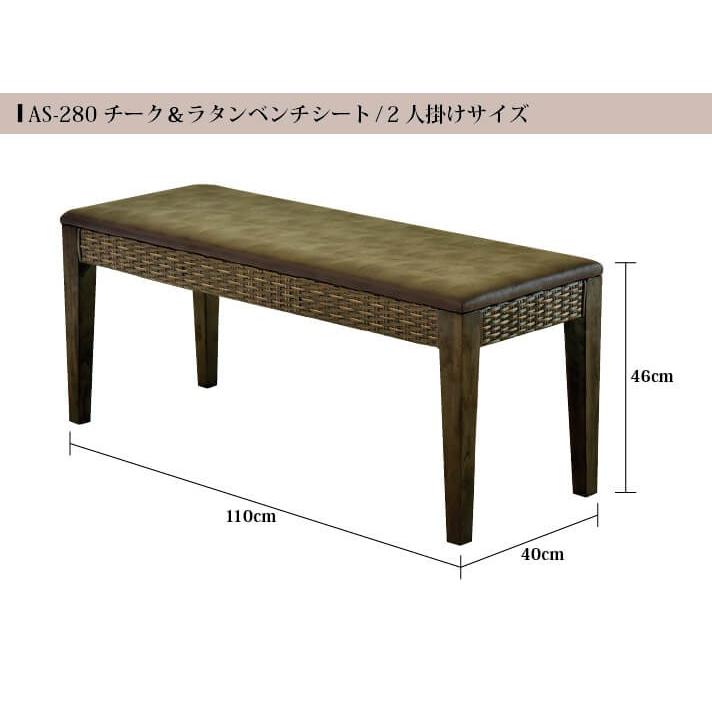 ダイニングベンチ アジアン家具 チーク無垢材 おしゃれ 幅110 木製 バリ リゾート インテリア モダン 高級感 ベンチ椅子 長椅子_8
