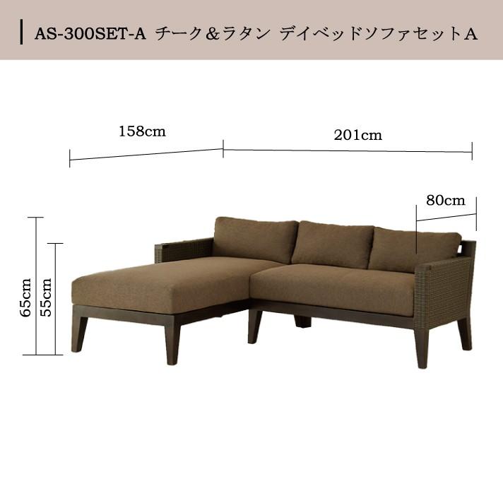 ⑧ アジアン家具 木製ソファ 200cm 3人掛け 大型 受注生産品 アジアン ソファセット L字ソファ 3人掛け 肘付き 木製