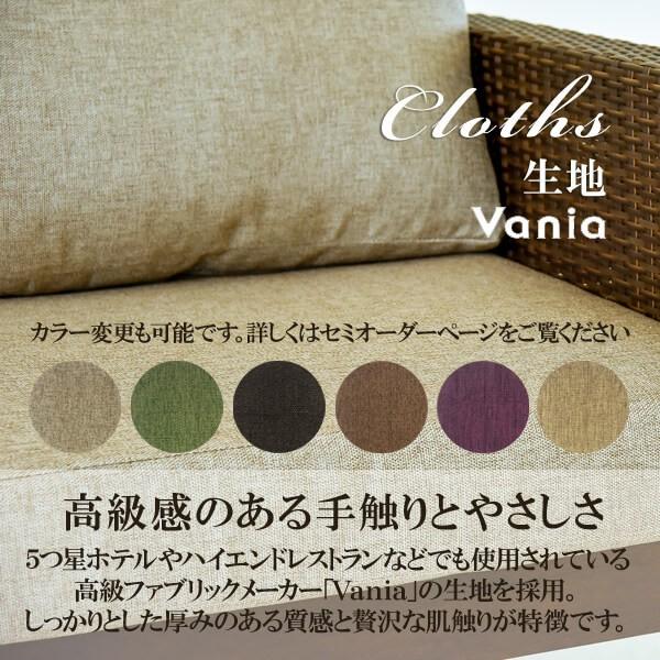 受注生産品 アジアン ソファセット L字ソファ 3人掛け 肘付き 木製