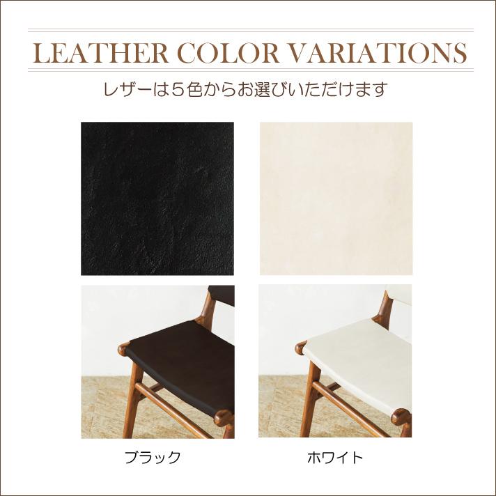 展示品　北の住まい設計社　イス　チェア　北欧　無垢材　カフェ　レザー　本革 スツール レザー しかく 無垢材 イス 椅子 木製 革 北欧 いす