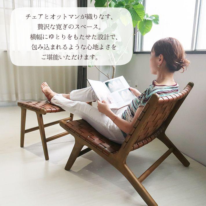 ホットマン専用 デンマーク チーク×ビーチ ダイニングチェア レザー本革 ホットマン専用 デンマーク チーク×ビーチ ダイニングチェア