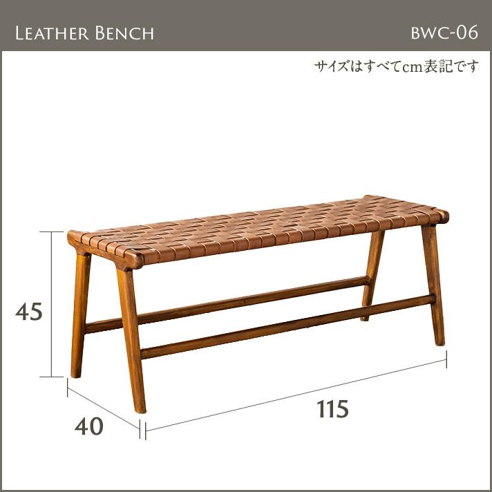 スツール ベンチ レザー チェア 本革 ベンチチェア チェアー ダイニングチェア 椅子 革 リビングチェアー 2人掛け 3人掛け チーク材 家具 木製 北欧 アジアン |  | 05