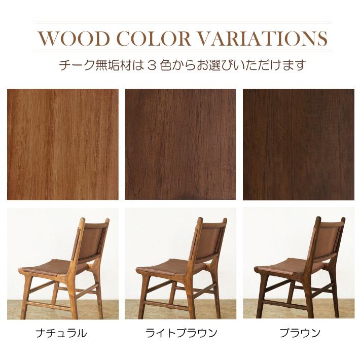 スツール ベンチ レザー チェア 本革 ベンチチェア チェアー ダイニングチェア 椅子 革 リビングチェアー 2人掛け 3人掛け チーク材 家具 木製 北欧 アジアン |  | 08