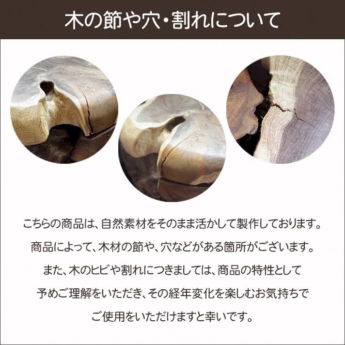 アジアン スツール 木製 天然木 無垢 サイドテーブル ミニテーブル 丸 アジアン家具 チーク材 バリ風 アンティーク風 レトロ 家具 おしゃれ【JBC-18】_12