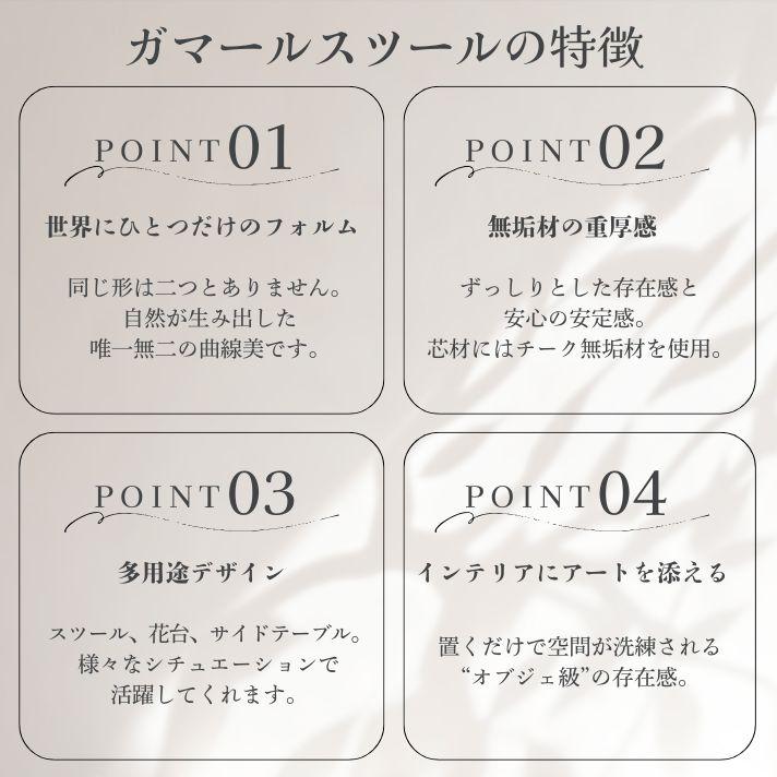 アジアン スツール 木製 天然木 無垢 サイドテーブル ミニテーブル 丸 アジアン家具 チーク材 バリ風 アンティーク風 レトロ 家具 おしゃれ【JBC-18】_13