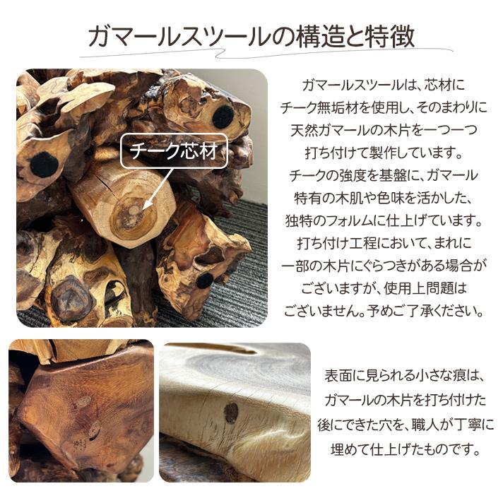 アジアン スツール 木製 天然木 無垢 サイドテーブル ミニテーブル 丸 アジアン家具 チーク材 バリ風 アンティーク風 レトロ 家具 おしゃれ【JBC-18】_14