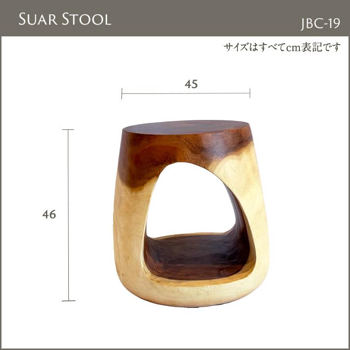 アジアンエスニック原木無垢材木製三本足丸スツール二脚セット木製椅子花台チェア スツール 木製 丸椅子 花台 椅子 無垢材 天然木 モンキーポッド