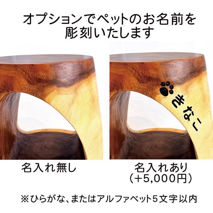 スツール 木製 丸椅子 花台 椅子 無垢材 天然木 モンキーポッド